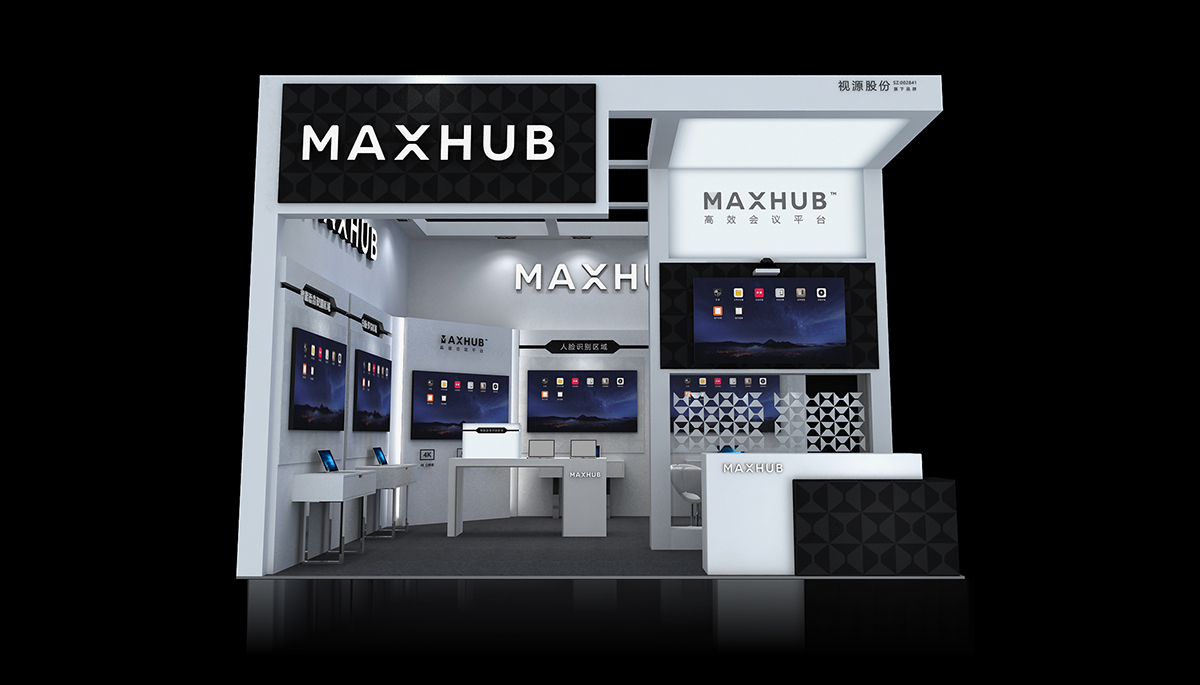 视源MAXHUB电子展展台设计搭建|慕尼黑电子展01