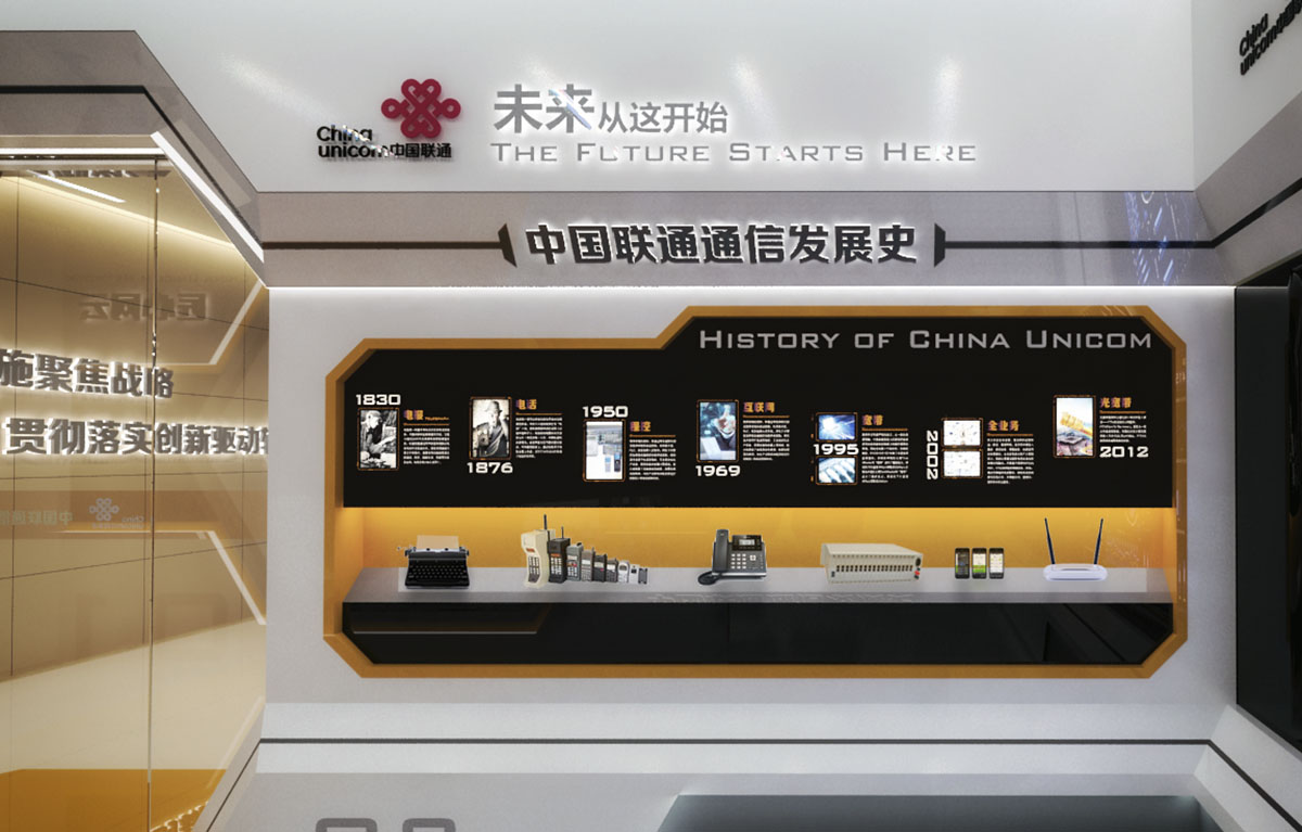 2017China Unicom Future Pavilion|展厅设计装修11