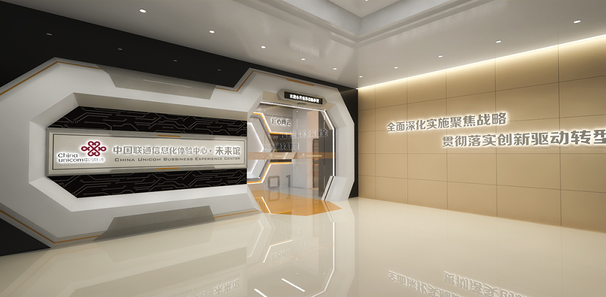 2017China Unicom Future Pavilion|展厅设计装修17