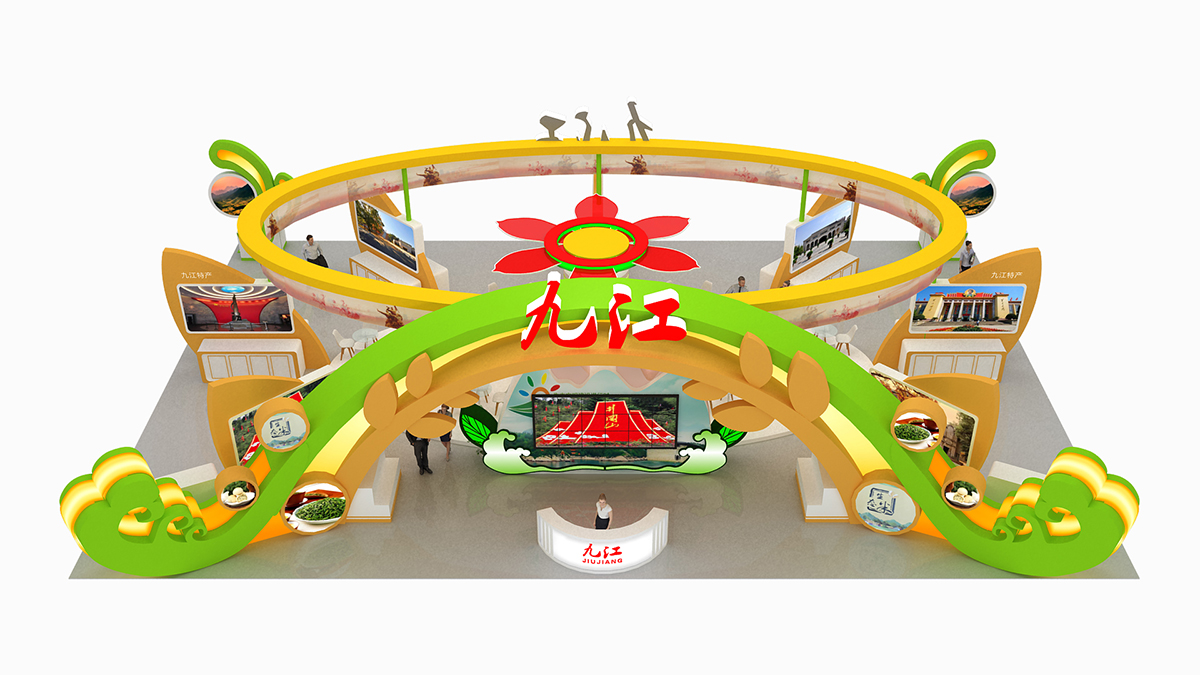 九江红色旅游展区展台设计搭建|中国红色旅游博览会01
