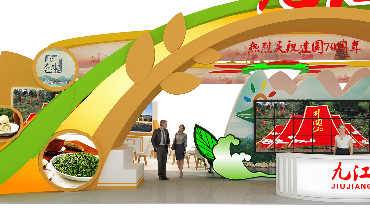 九江红色旅游展区展台设计搭建|中国红色旅游博览会11