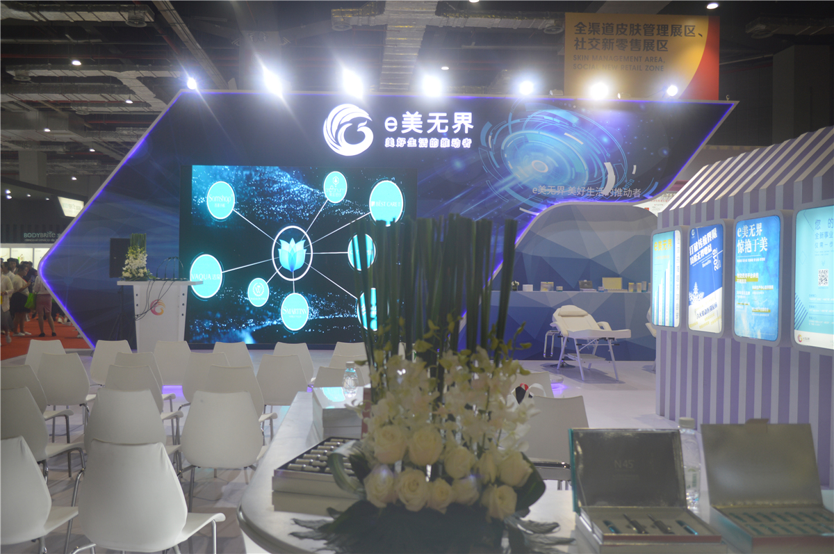 e美无界上海美博会CIBE展台设计搭建04