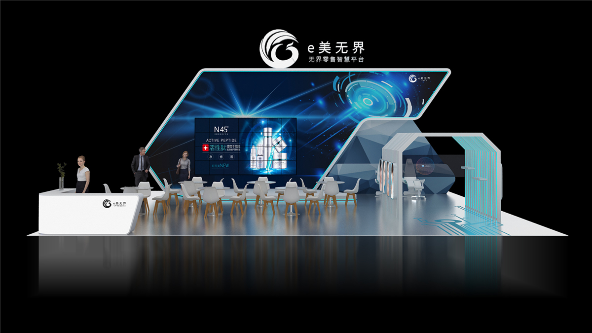e美无界上海美博会CIBE展台设计搭建05