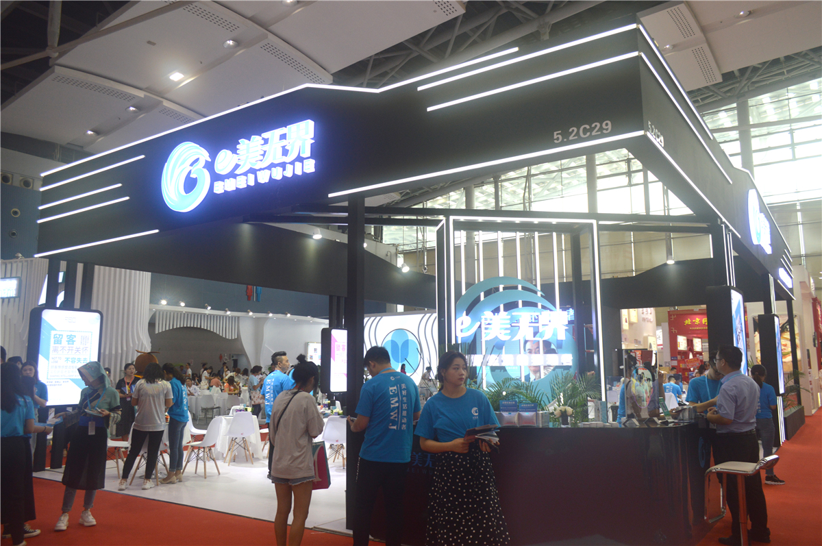 e美无界广州美博会CIBE展台设计搭建01